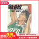日文漫画 完整版 现货 DUNK 灌篮高手 SLAM 原版 完全版