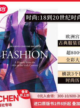 【现货】时尚：18到20世纪时尚历史 FASHION A History from the 18th to 20th 英文原版服装设计历史 欧洲宫廷古典服装 TASCHEN