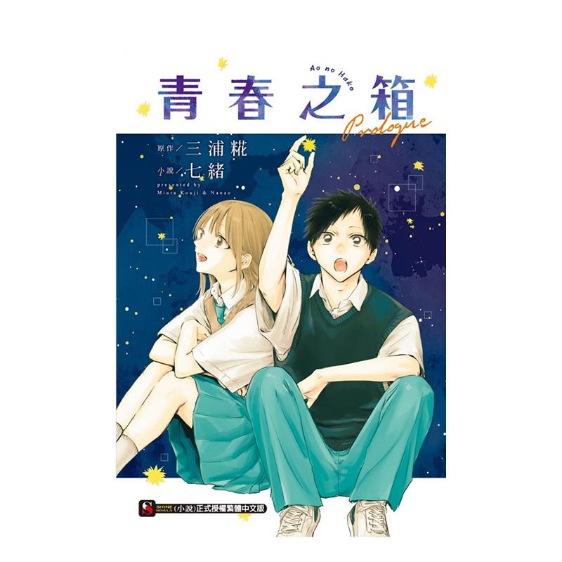 (预计5月出版)【首刷附录版】