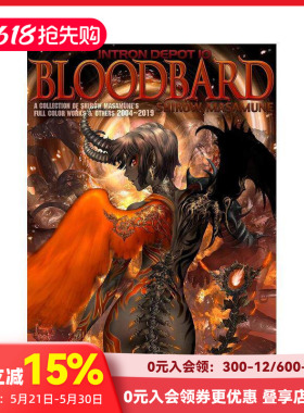 【现货】士郎正宗插画作品集：INTRON DEPOT 10 BLOOD BaRD  原版日文艺术插画作品集画册画集