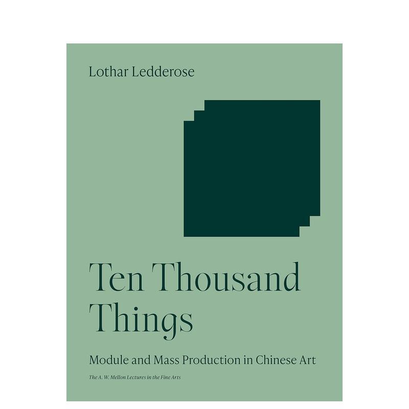 【预售】【梅隆艺术讲座丛书】万事通:中国艺术中的模块和大生产 Ten Thousand Things 原版英文艺术画册画集