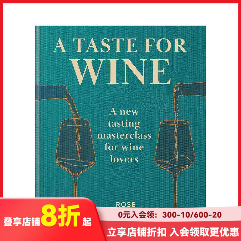 【现货】葡萄酒品鉴艺术：爱好者新晋大师课 A Taste for Wine 原版英文餐饮生活美食