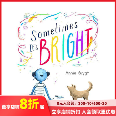 【现货】有时很明亮 Sometimes It’s Bright 原版英文儿童绘本