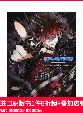 【现货】摇滚都市 纪念画集2 SHOW BY ROCK!! memorial artbook vol.2 原版日文游戏设定集