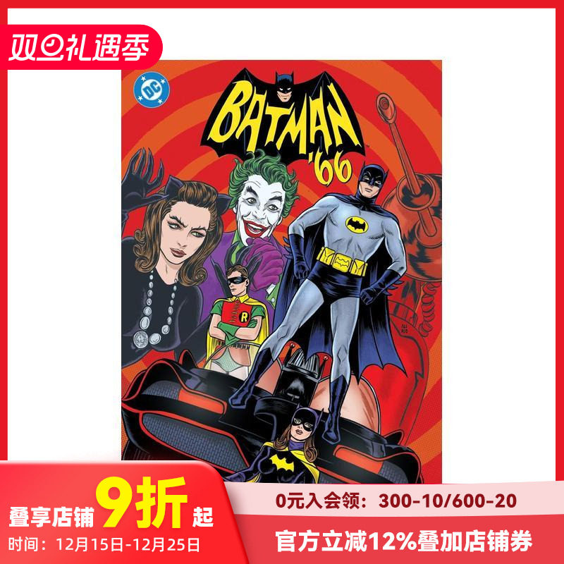 蝙蝠侠 &rsquo;66 纲要 Batm