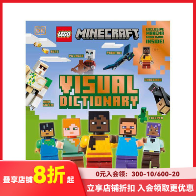 【预售】乐高我的世界视觉图鉴 LEGO? Minecraft? Visual Dictionary 原版英文儿童绘本