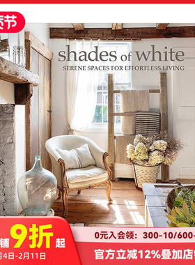 【现货】白色调:宁静空间/轻松生活 室内装修装潢画册 英文原版进口图书 Shades of White: Serene Spaces for Effortless Living