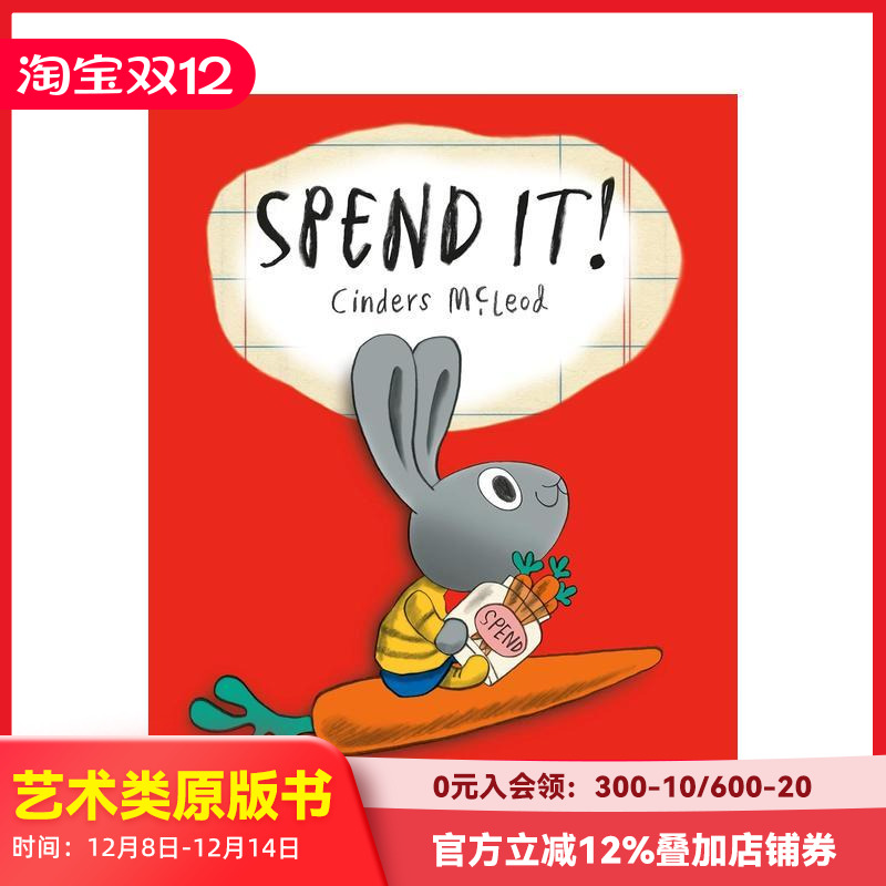 花掉它! 一本绝佳理财书 Sp