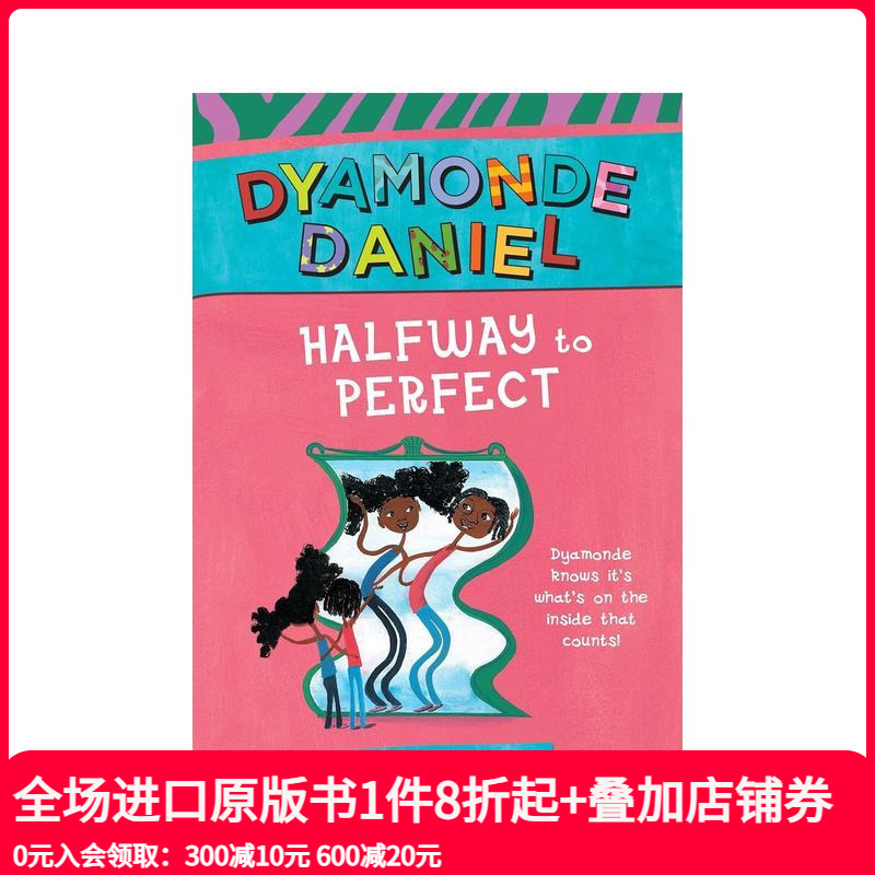 戴蒙德·丹尼尔4号半路上 DY