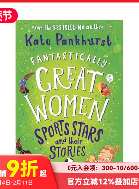 【现货】了不起的女体育明星和她们的故事 Fantastically Great Women Sports Stars and their Stories 英文儿童绘本 善本图书