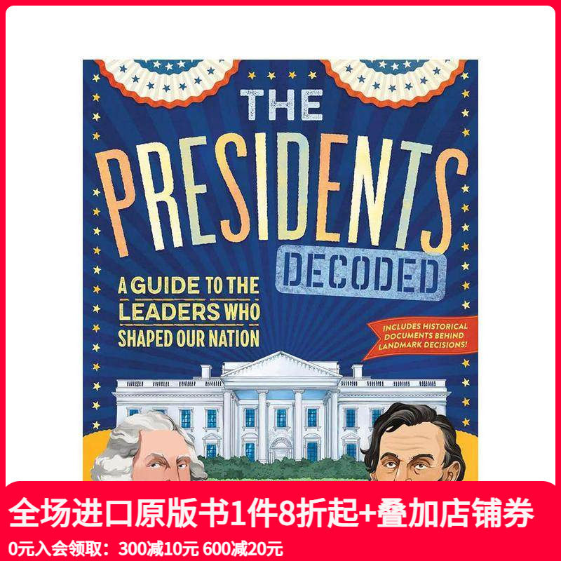 总统解码 The Presid