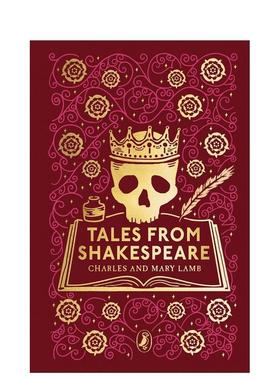 【现货】【海雀布纹经典儿童文学】莎士比亚故事集 Tales from Shakespeare 原版英文青少年读物
