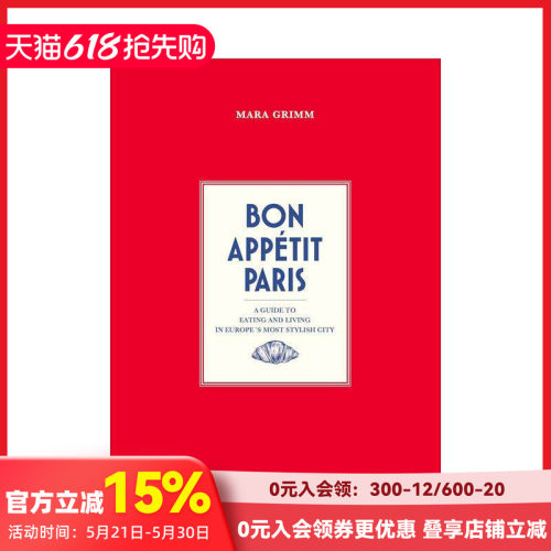 巴黎饮食生活指南 Bon Ap