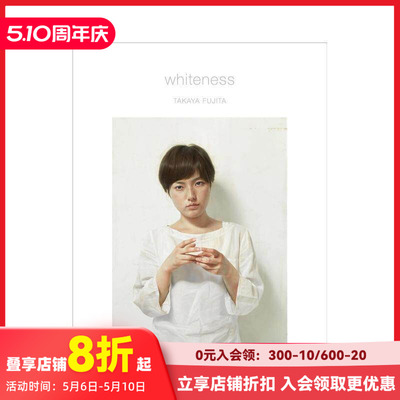 【现货】藤田贵也 画集 whiteness 原版日文艺术