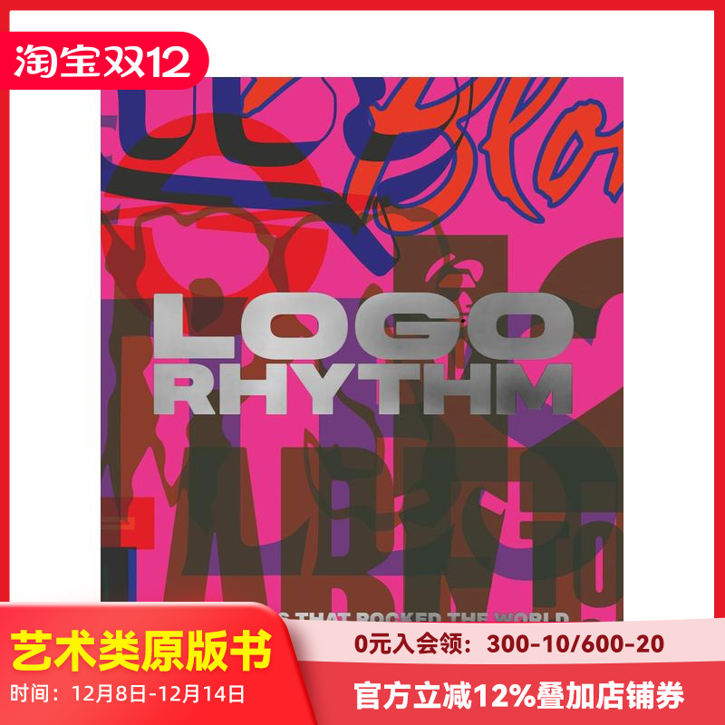 标志节奏 Logo Rhyth