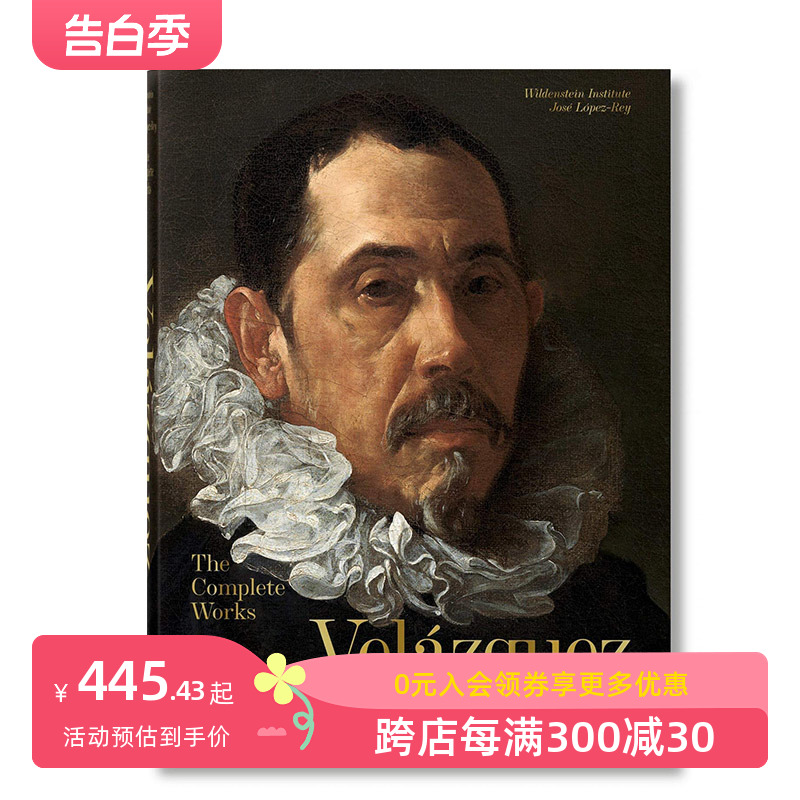 【现货】Velazquez 委拉斯凯兹:完整的作品 巴洛克艺术绘画 TASCHEN出版 英文原版 委拉斯贵支 善本图书