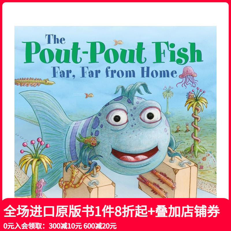 噘嘴鱼离家远远的 The Po