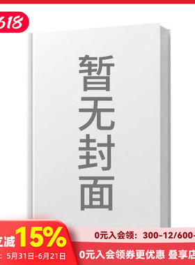 【预售】闪闪与暗暗 互相学习的故事 【Crash Bang Wallop】Sparkle and Splodge 原版英文儿童绘本 善本图书
