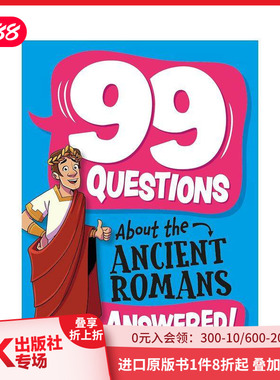 【预售】【99问】探秘古罗马 【99 Questions About】The Romans 原版英文儿童绘本 善本图书