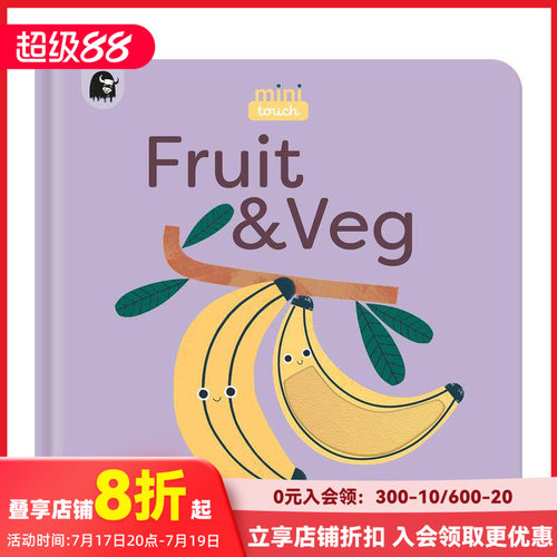 【迷你触摸书】水果和蔬菜：词汇