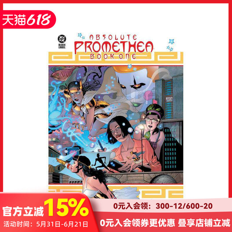 【现货】DC漫画 绝对普洛米修斯 第一卷（2025版） Absolute Promethea Book One (2025 Edition) 原版英文漫画书