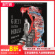 Guest 原版 现货 英文漫画书 House 不速之客 the