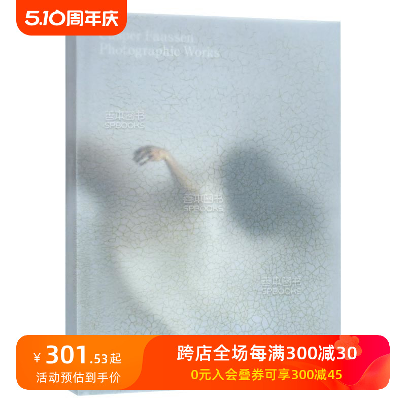 【预售】荷兰视觉艺术家Casper Faassen:摄影作品 Casper Faassen:Photographic Works英文原版进口善本图书-封面