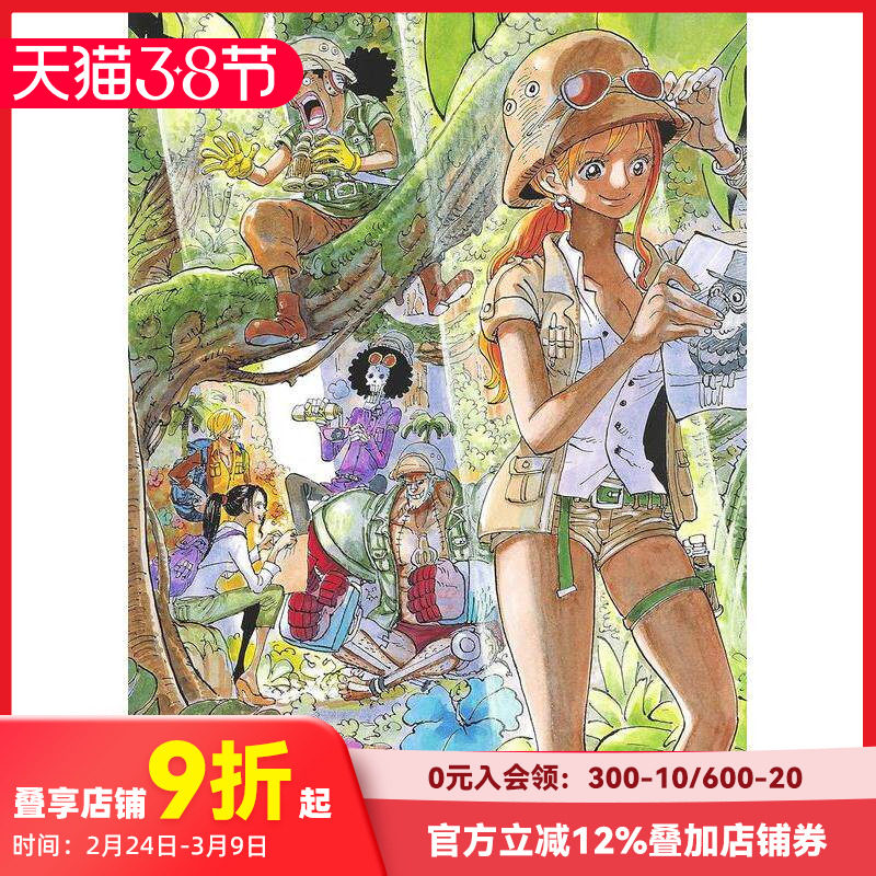 【现货】海贼王 插画集9 ONEPIECEイラスト集 COLORWALK 9 TIGER 原版日文动画原画设定集