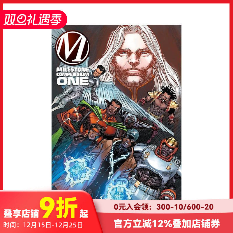 里程碑 合集1 Milesto