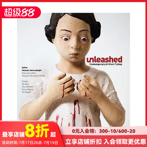 释放：来自土耳其的当代艺术 U