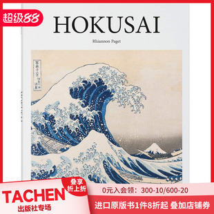 经典 TASCHEN Art 日本浮世绘艺术 基础艺术系列 葛饰北斋Hokusai Basic 2.0 画作画册绘画艺术收藏鉴赏 英文原版 现货