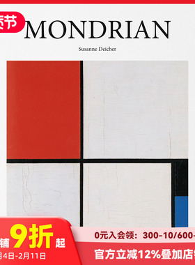 【现货】[TASCHEN]Mondrian-GB 彼埃·蒙德里安 几何抽象画派 非具象绘画 荷兰艺术大师 taschen原版正版艺术精选集书籍