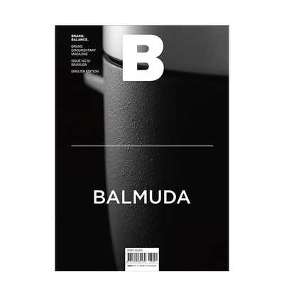 【预售】Magazine《B》 百慕达Balmuda NO.57 日本家电电器商业品牌主题杂志 韩国英文版 2017年 善本图书