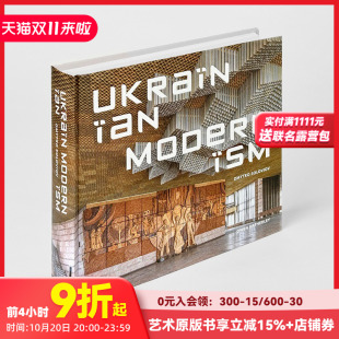 Ukrainian Modernism 前苏联 原版 乌克兰现代主义：乌克兰现代主义建筑 粗野主义建筑美学 英文摄影作品集 现货