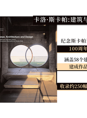 【现货】卡洛·斯卡帕作品全集:建筑与设计 Carlo Scarpa: Architecture and Design Rizzoli 建筑大师 英文原版进口建筑设计