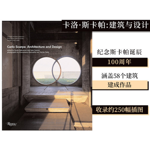 卡洛斯卡帕作品全集建筑与设计