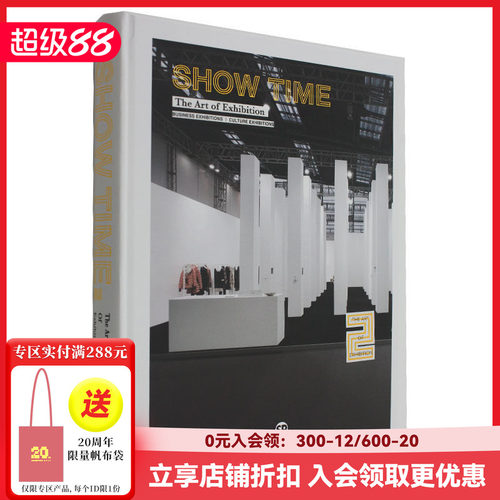 【现货】【Sendpoints】现场力量2 SHOWTIME 2-The Art of Exhibition 展览的艺术 英文原版图书 善本出版图书