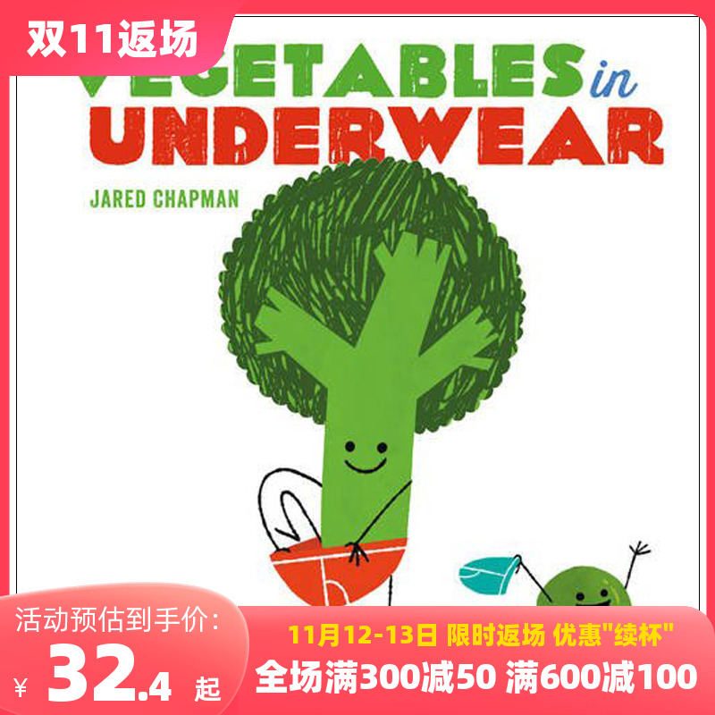 【预售】Vegetables in Underwear 穿短裤的蔬菜 英文原版 儿童绘本 纸板童书适合3-6岁