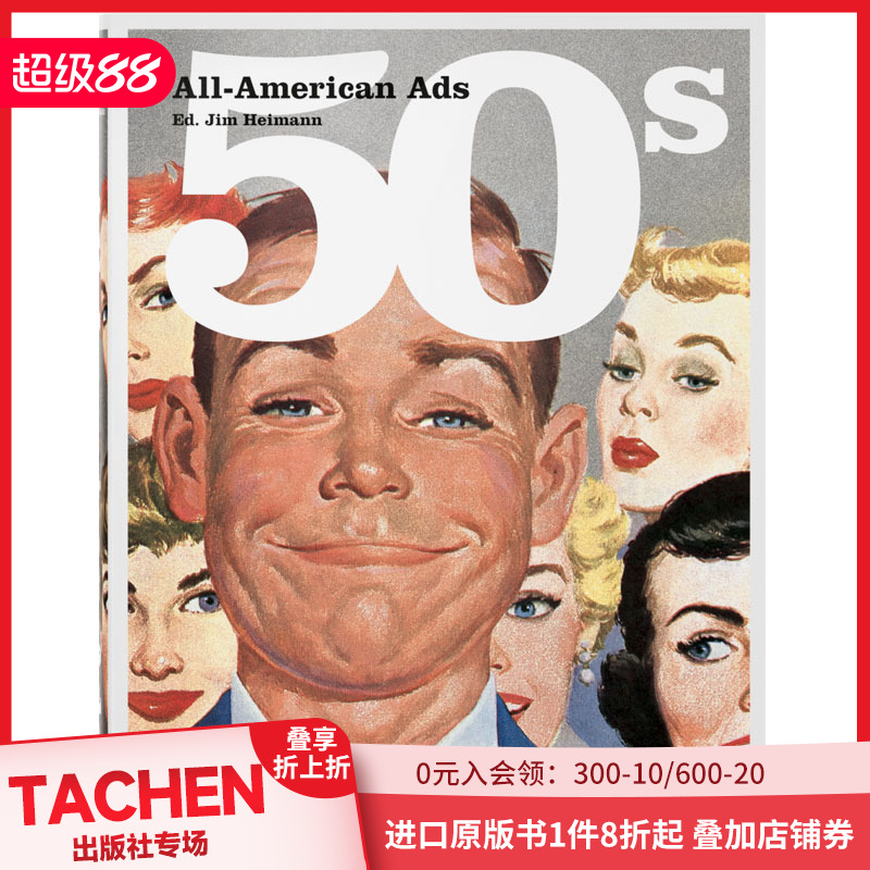【预售】[TASCHEN]All-American Ads of the 50s，50年代的美国广告 复古广告