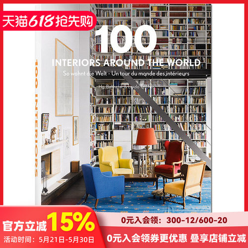 世界室内设计100例英文原版