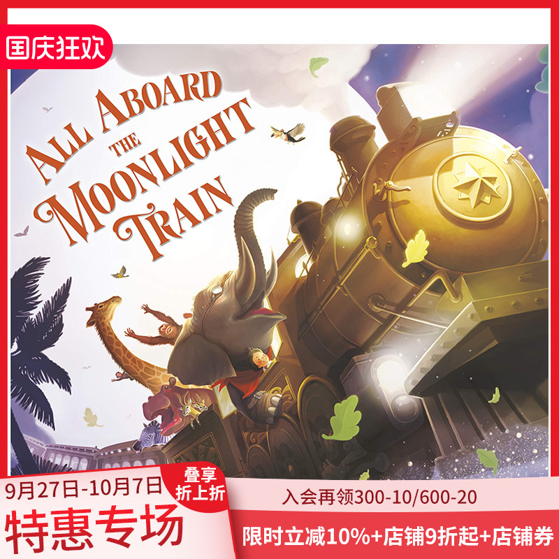 【现货】【现货】登上月光火车 All Aboard The Moonlight Train 英文儿童绘本