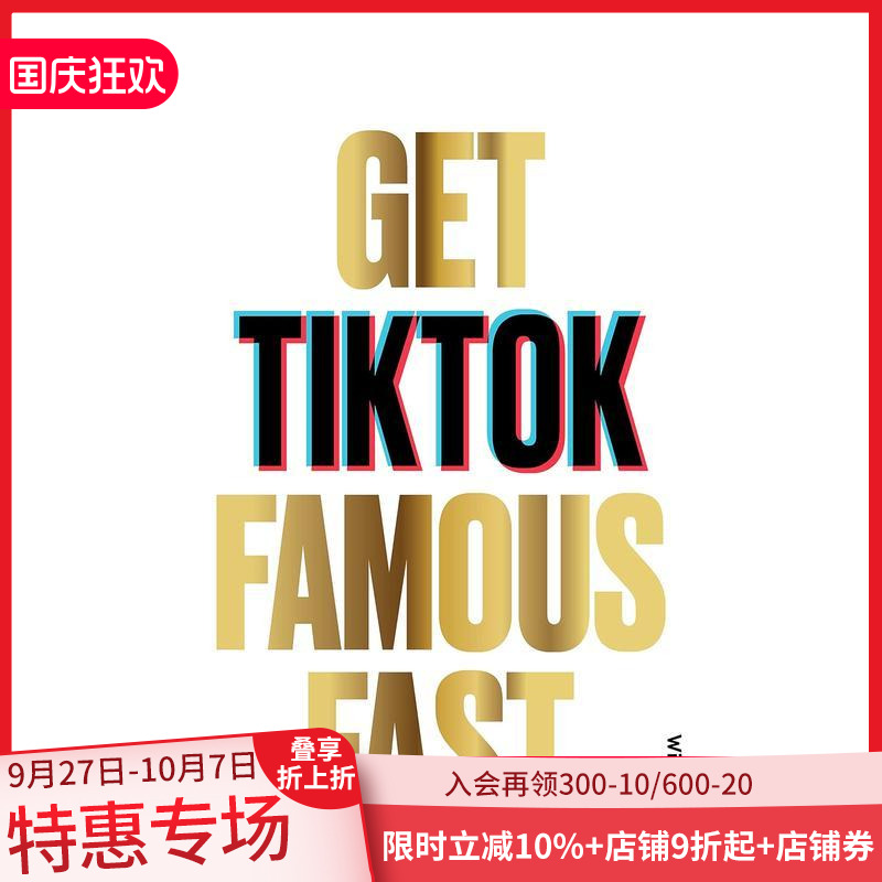 TikTok网红成名指南 Ge