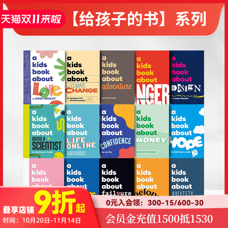 【给孩子的书】感恩 A Kids Book About