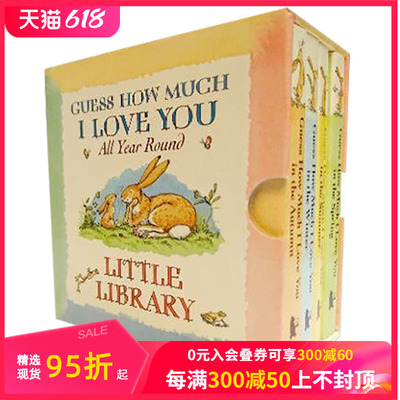 GuessHowMuchILoveYou