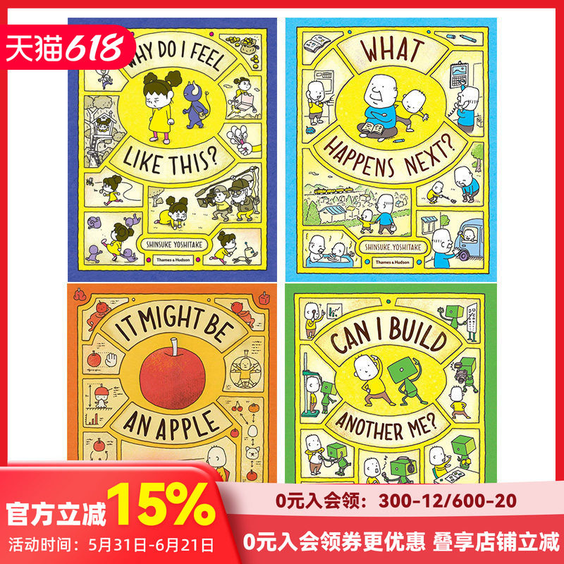 【预售】【T&H】吉竹伸介精装绘本4册 日本艺术插画大师作品 Shinsuke Yoshitake 做一个机器/这是苹果吗？/爷爷天堂笔记本等