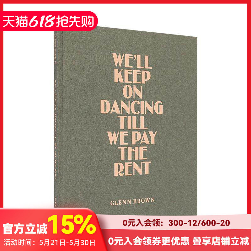 【预售】格伦 布朗:付清房租前我们将继续起舞 We ll Keep On Dancing Till We Pay the Rent 原版英文艺术画册画集
