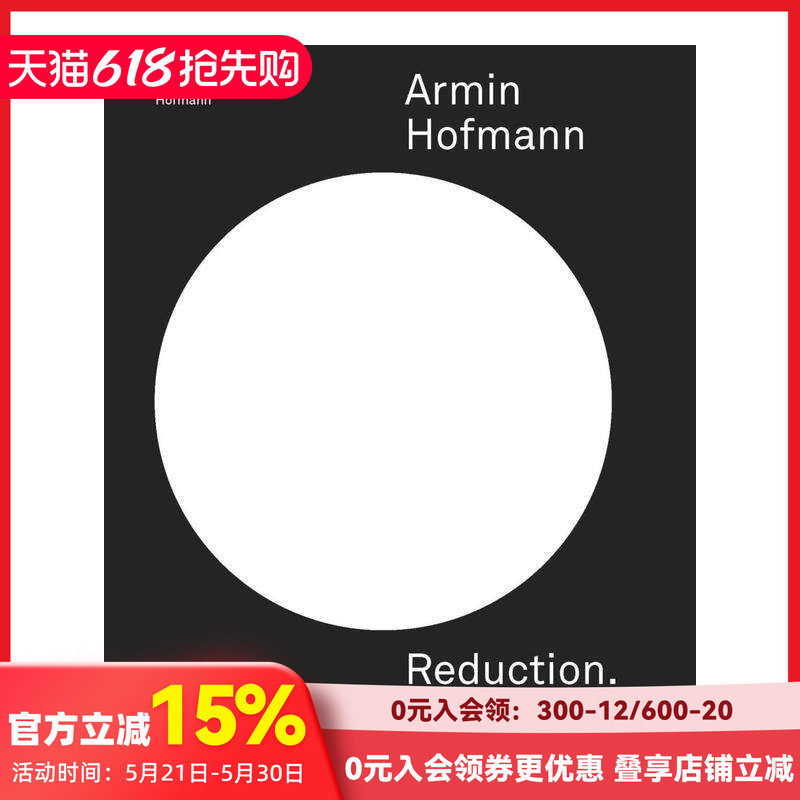 【现货】阿明·霍夫曼：还原.道德.教学 平面设计传奇大师 现代平面设计典范 Armin Hofmann Reduction. Ethics.原版英文