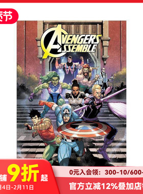 【预售】漫威漫画 复仇者集结：蛇之场景 Avengers Assemble: The Serpent Scenario 原版英文漫画书