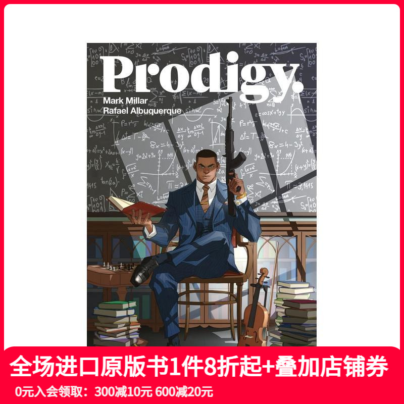 神童 卷1 ：邪恶地球 Pro