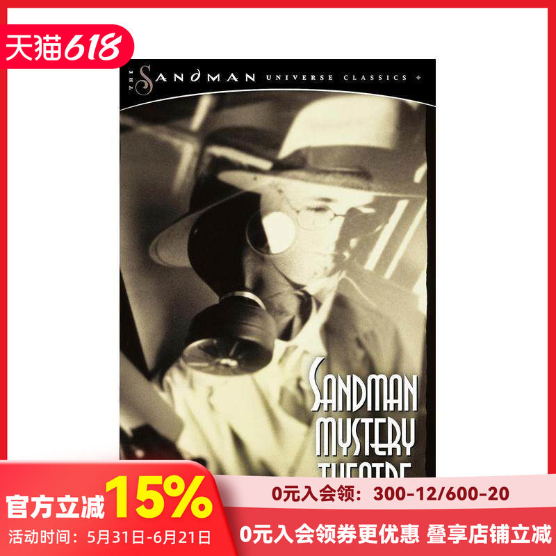 【预售】睡魔 神秘剧院 纲要二 Sandman Mystery Theatre Compendium Two 原版英文漫画书 DC漫画